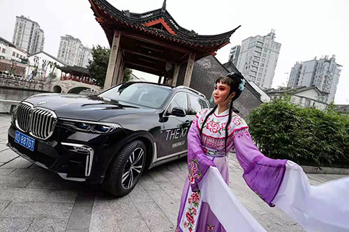 嵊泗至臻雅韵悦享人生BMW7系阔境人生私享会拍摄